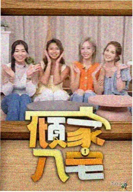 序列之争时间线彩蛋梳理配图
