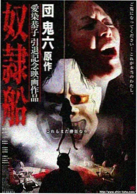 剧场版与TV版观看顺序对照图